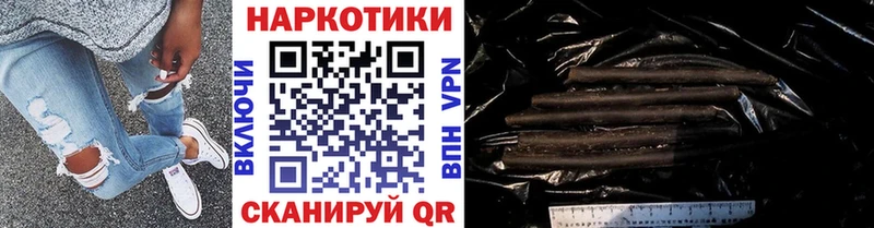Купить ГАШИШ  COCAIN  МЕФ  Марихуана  Бородино
