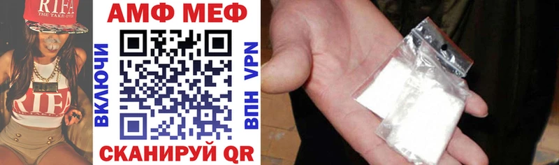Купить закладки  Бородино  Амфетамин 98% 