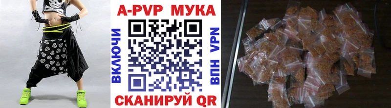 Купить где Бородино А ПВП Crystall