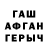 Кетамин VHQ VladX YurishimaX