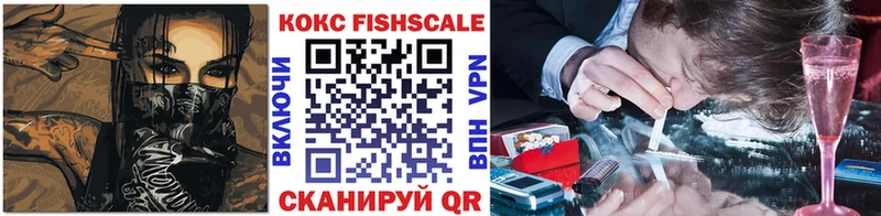 Купить  Бородино  КОКАИН Перу 