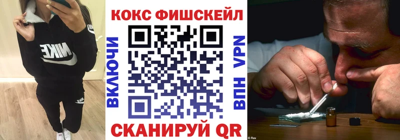 COCAIN Перу Бородино