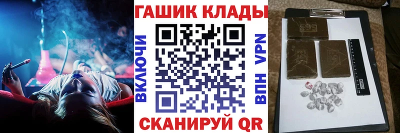 Гашиш Изолятор  Купить  Бородино 