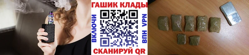 ГАШИШ VHQ Бородино