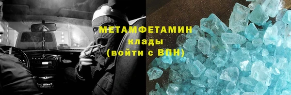 стаф Армянск