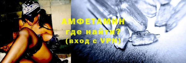 стаф Армянск
