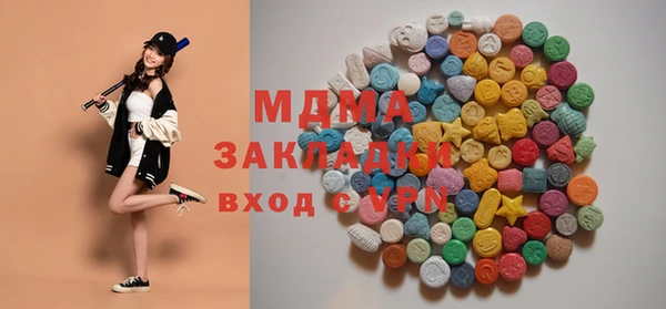 прущая мука Аркадак