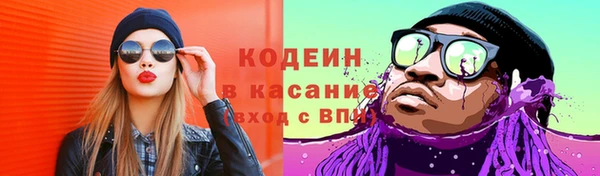 стаф Армянск