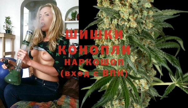 стаф Армянск