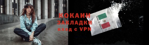стаф Армянск