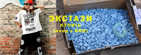 стаф Армянск