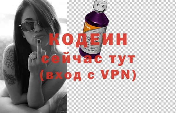 стаф Армянск