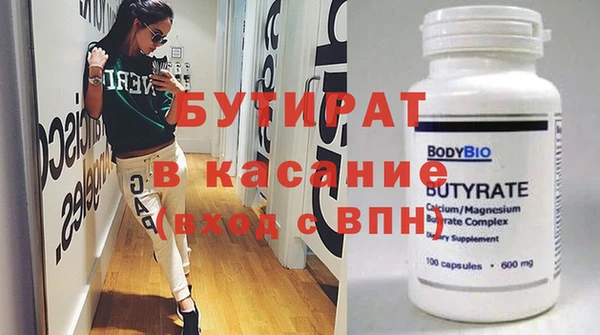 прущая мука Аркадак
