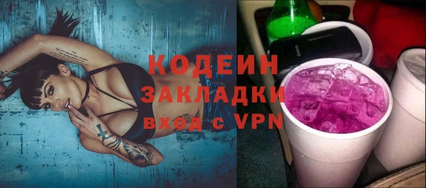 стаф Армянск