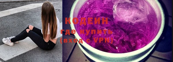 стаф Армянск