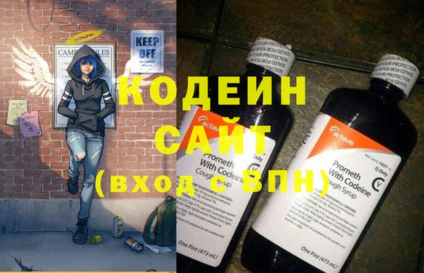 стаф Армянск
