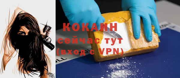 прущая мука Аркадак