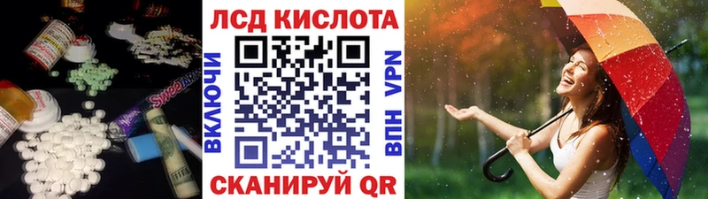Купить где  Бородино  ЛСД экстази ecstasy 