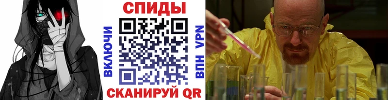 Метамфетамин винт Купить закладки Бородино