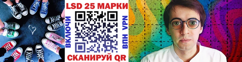 Марки N-bome 1500мкг  Купить закладки  Бородино 
